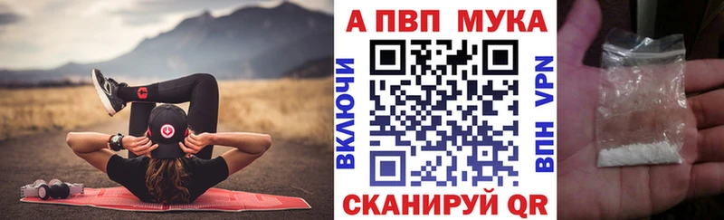 Альфа ПВП Crystall  блэк спрут онион  Каменск-Уральский  продажа наркотиков 