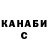 КЕТАМИН VHQ Ozan Ates
