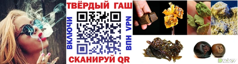 ГАШИШ Cannabis Каменск-Уральский