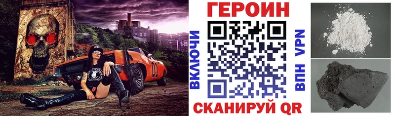 hydra вход  Каменск-Уральский  Героин афганец 