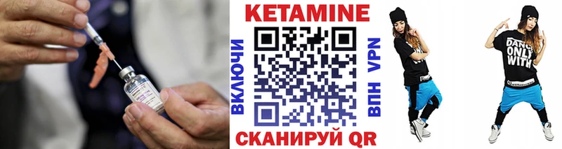 Кетамин VHQ  Каменск-Уральский 
