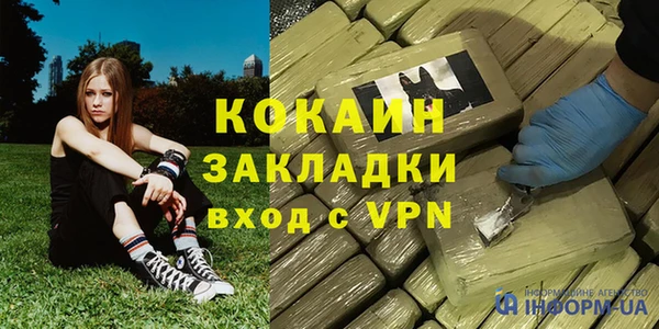 кокаин VHQ Верея