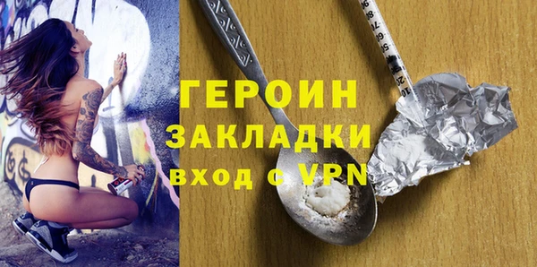 ALPHA PVP Волосово