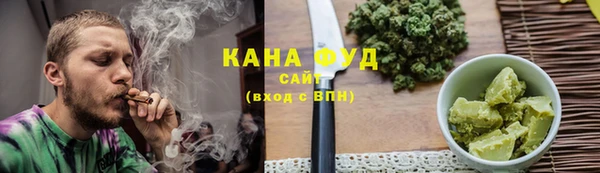 каннабис Верхнеуральск