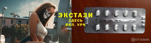 ECSTASY Верхний Тагил