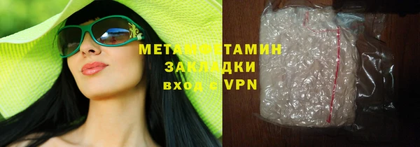 марки lsd Бронницы