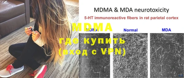 кокаин VHQ Верея