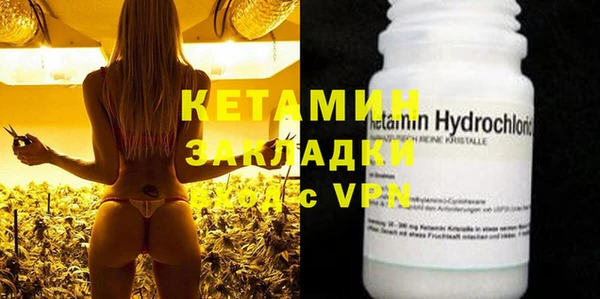 кокаин VHQ Верея