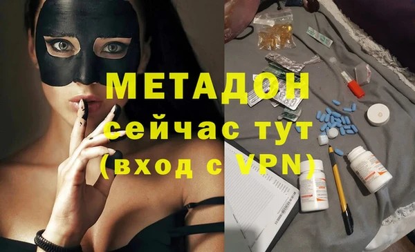 кокаин VHQ Верея
