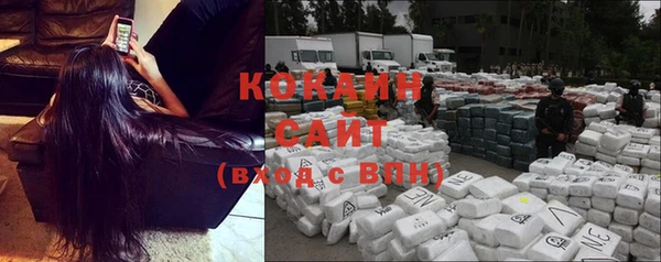 кокаин VHQ Верея