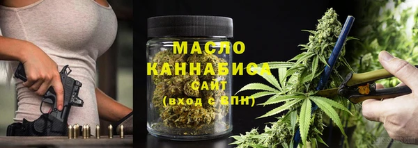 каннабис Верхнеуральск