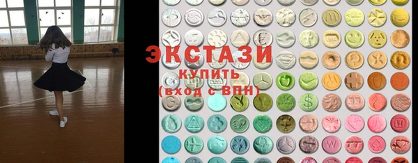 каннабис Бугульма
