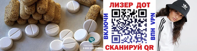 ЛСД экстази кислота  что такое   Каменск-Уральский 