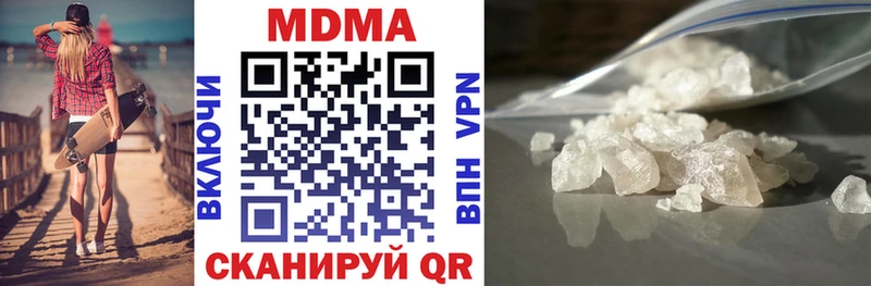 MDMA crystal  купить наркотик  Каменск-Уральский 
