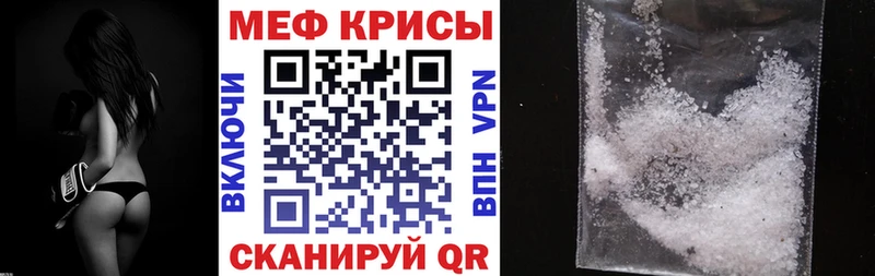 Мефедрон мука  Каменск-Уральский 