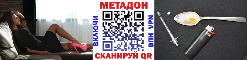 ссылка на мегу сайт  Каменск-Уральский  МЕТАДОН VHQ 